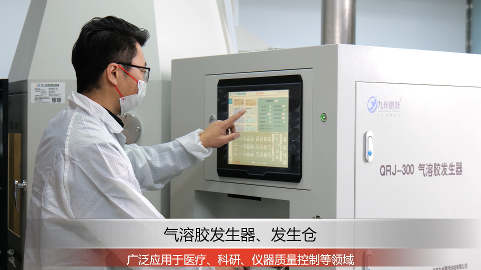 FSC-100混勻發(fā)生倉(cāng)