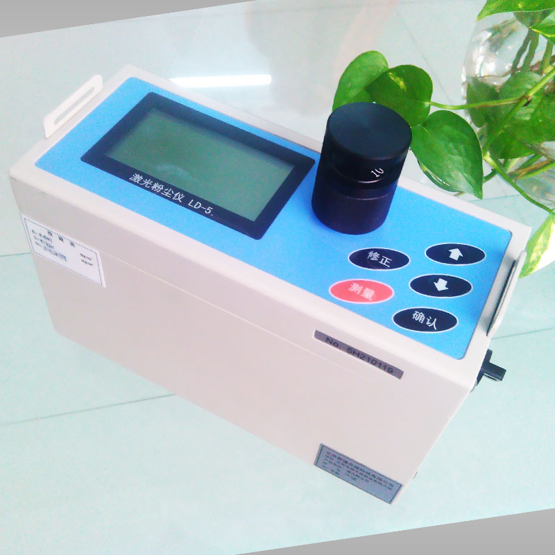 LD-5激光粉塵儀
