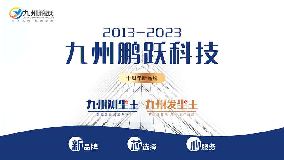 企業(yè)展示短片