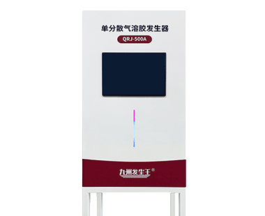 QRJ-500A單分散氣溶膠發(fā)生器
