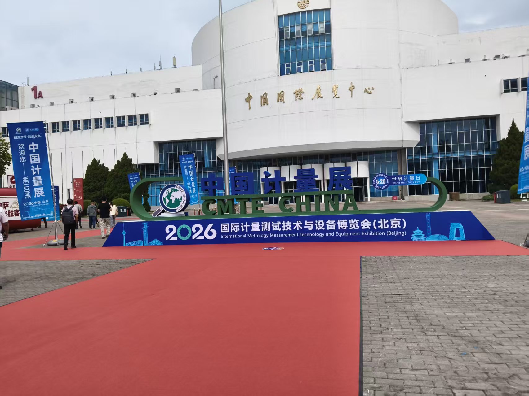 圓滿收官！2026 計(jì)量展落幕，九州鵬躍攜創(chuàng)新成果精彩亮相！